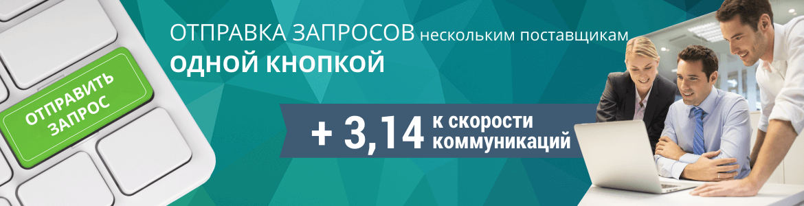 слайдер3