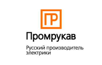 Промрукав