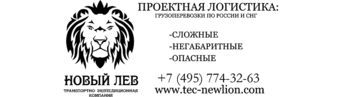 ООО 